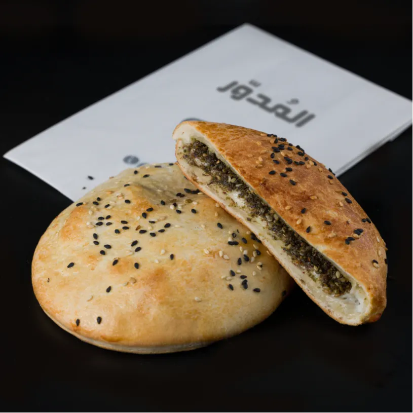 Zaatar & Cheese